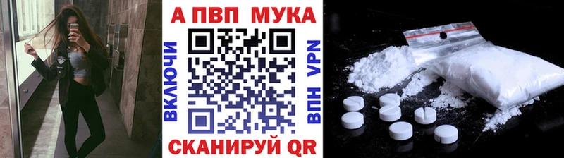 купить  цена  гидра онион  А ПВП СК  Кадников 