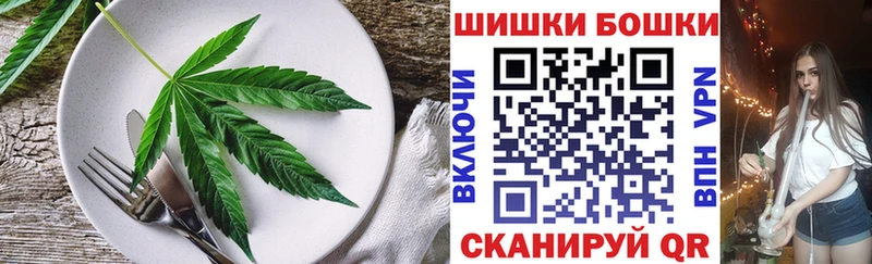 Cannafood марихуана  Кадников 