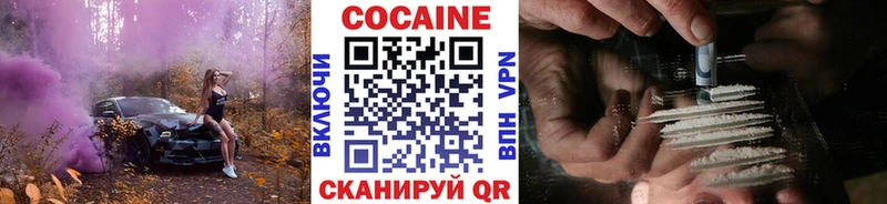 Кокаин 98%  Кадников 