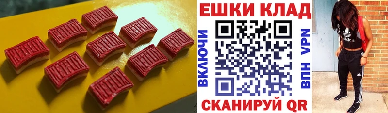 Экстази Cube  дарнет шоп  Кадников 
