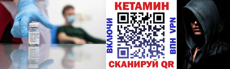 КЕТАМИН ketamine  Кадников 