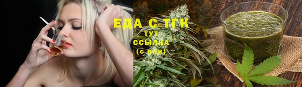 стафф Армянск