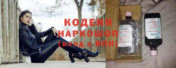 гашишное масло Арсеньев