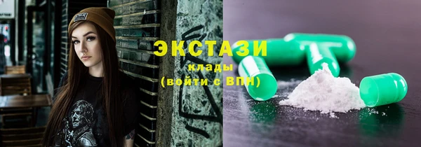 гашишное масло Арсеньев