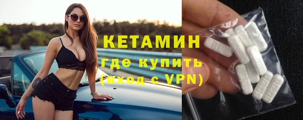 стафф Армянск