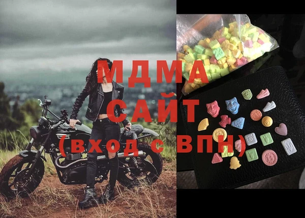 гашишное масло Арсеньев