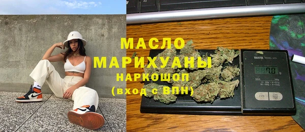 гашишное масло Пересвет