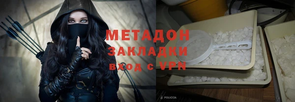 стафф Армянск