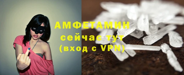 стафф Армянск