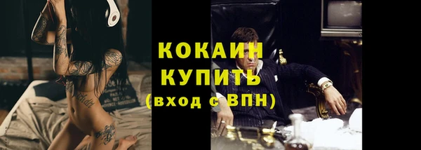 гашишное масло Арсеньев