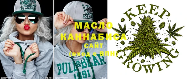 стафф Армянск