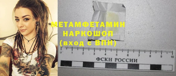 стафф Армянск