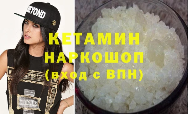 стафф Армянск