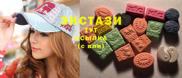 стафф Армянск