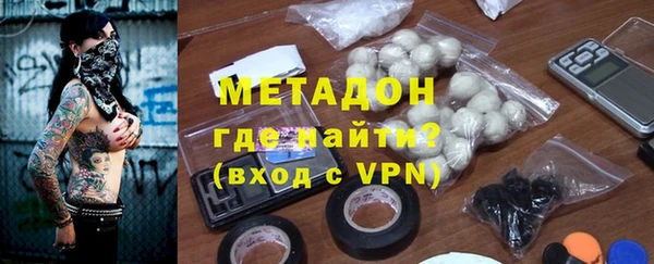 стафф Армянск