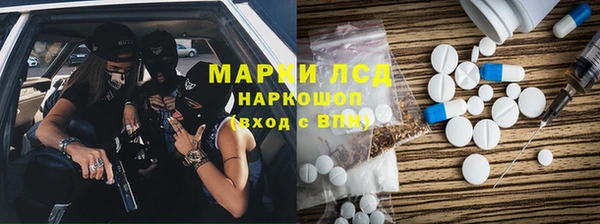 гашишное масло Арсеньев