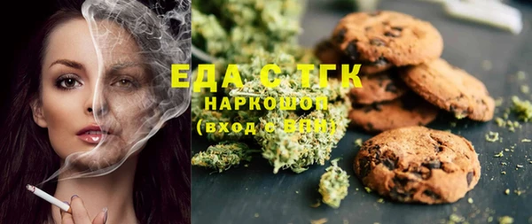 стафф Армянск