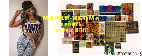 бошки Аркадак