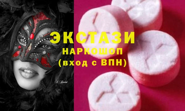 стафф Армянск