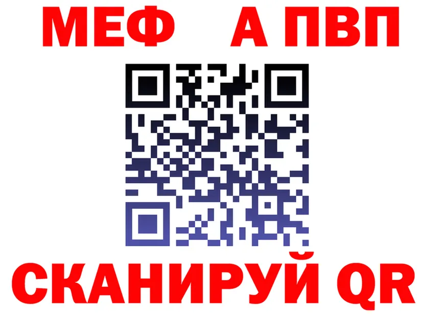 АМФ 97% как войти площадка гидра Кадников