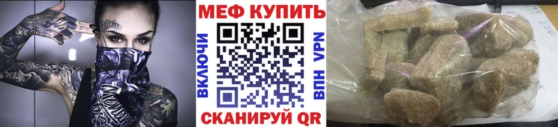 Меф кристаллы  Кадников 
