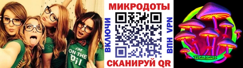 Псилоцибиновые грибы Psilocybine cubensis ОМГ ОМГ ТОР Кадников закладка